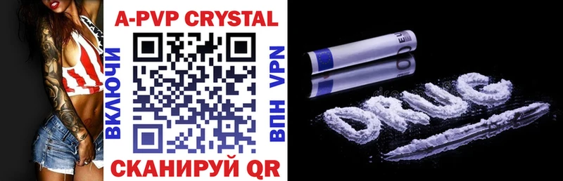 как найти Кедровый гидра зеркало A-PVP мука