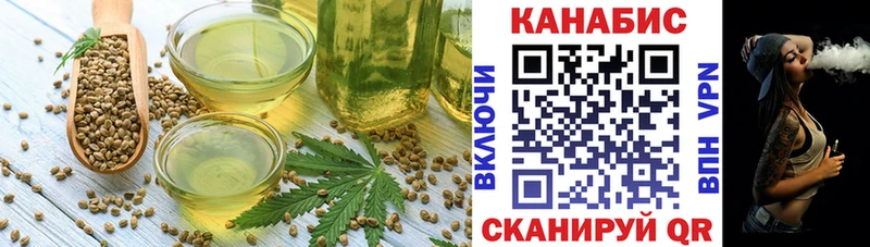 Еда ТГК марихуана  магазин продажи наркотиков  Кедровый 