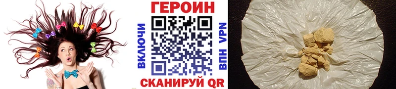 ГЕРОИН Афган  MEGA как войти  Кедровый 