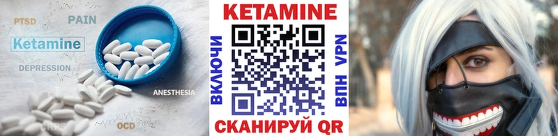 КЕТАМИН ketamine  Кедровый 