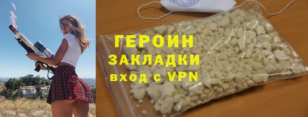 эйфоретик Сосновка