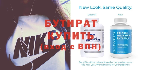 стафф Богданович