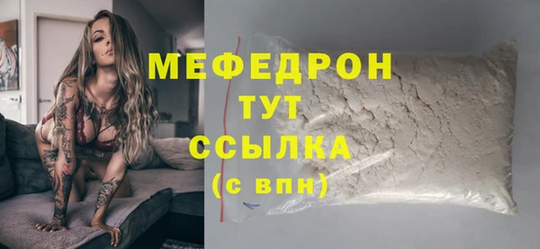 стафф Богданович
