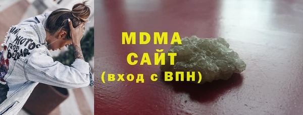 соль ск Богородицк