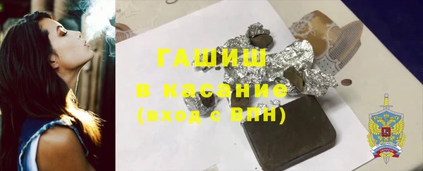 соль ск Богородицк