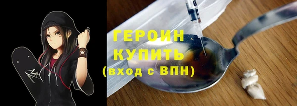 стафф Богданович