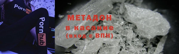 соль ск Богородицк