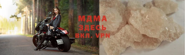 стафф Богданович