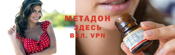 кокаин колумбия Беломорск