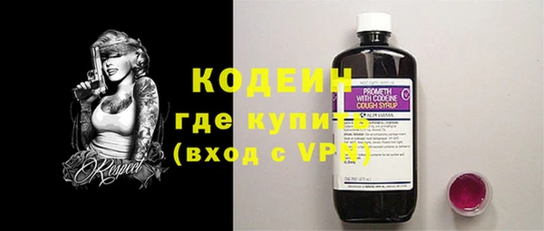кокаин колумбия Беломорск