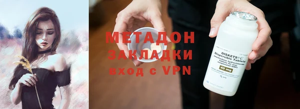 соль ск Богородицк