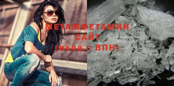 соль ск Богородицк