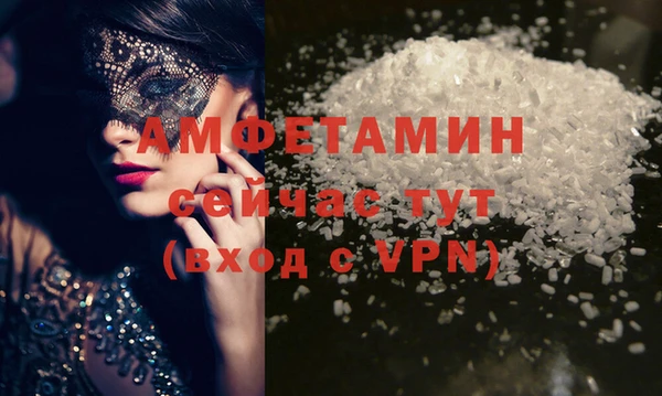соль ск Богородицк
