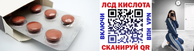 LSD-25 экстази кислота Кедровый