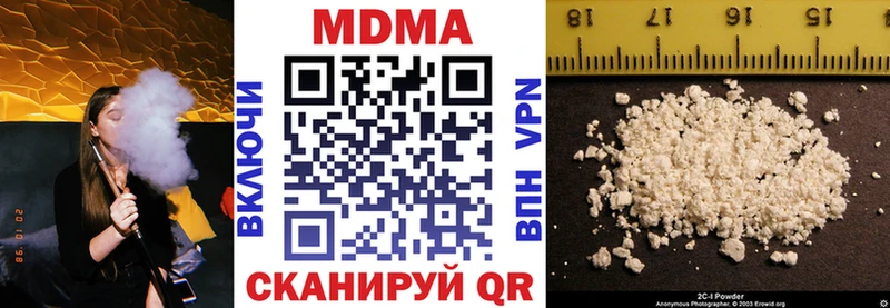 МДМА Molly  Кедровый 