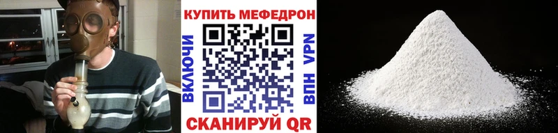 Мефедрон VHQ Кедровый