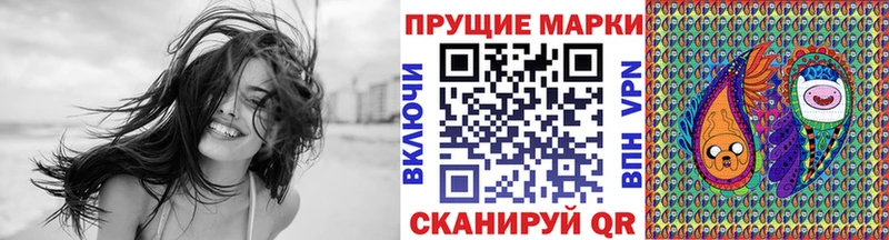Марки 25I-NBOMe 1,5мг  Кедровый 