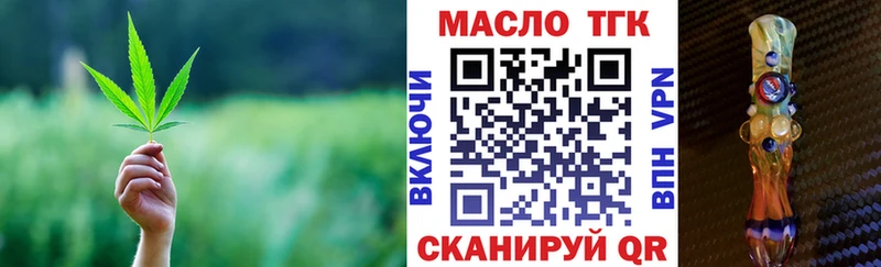 Дистиллят ТГК Wax  Кедровый 